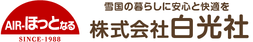 株式会社白光社